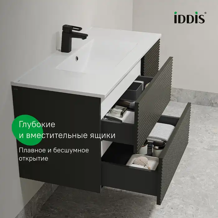 Тумба с раковиной IDDIS Bild 100, подвесная, Темно-серый, BIL10G0i95K фото 3