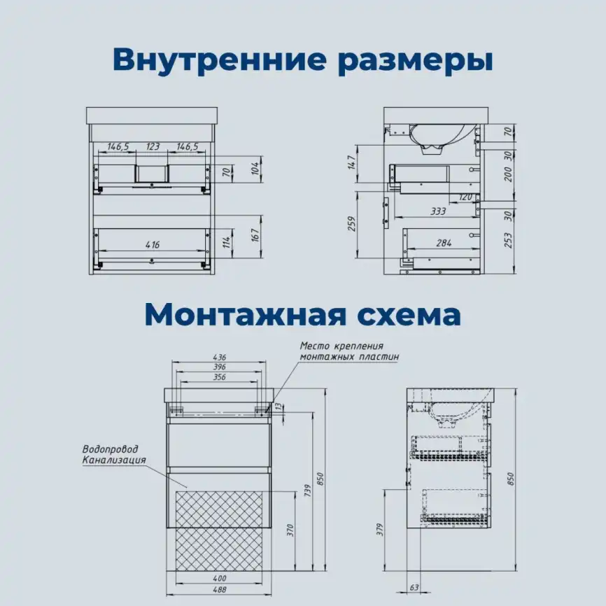 Тумба под раковину Aquanet Слим 50 белый сатин, 346046 фото 3