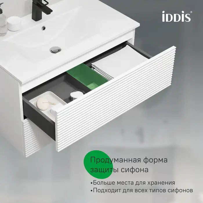 Тумба с раковиной IDDIS Bild 80, подвесная, Белая, BIL80W0i95K фото 5