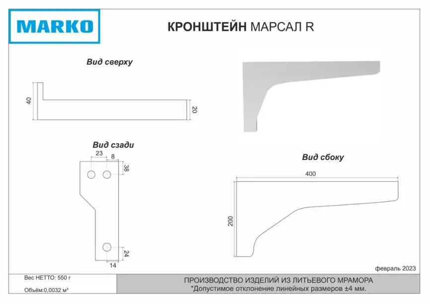 Раковина Grossman Марсал 120 правая, белая фото 3