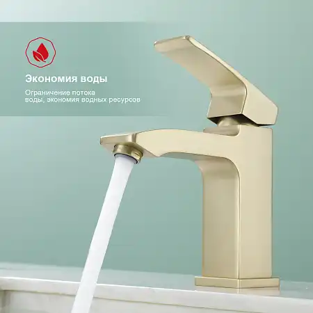 Смеситель для раковины Raglo R01.10.03, Золото матовое фото 2