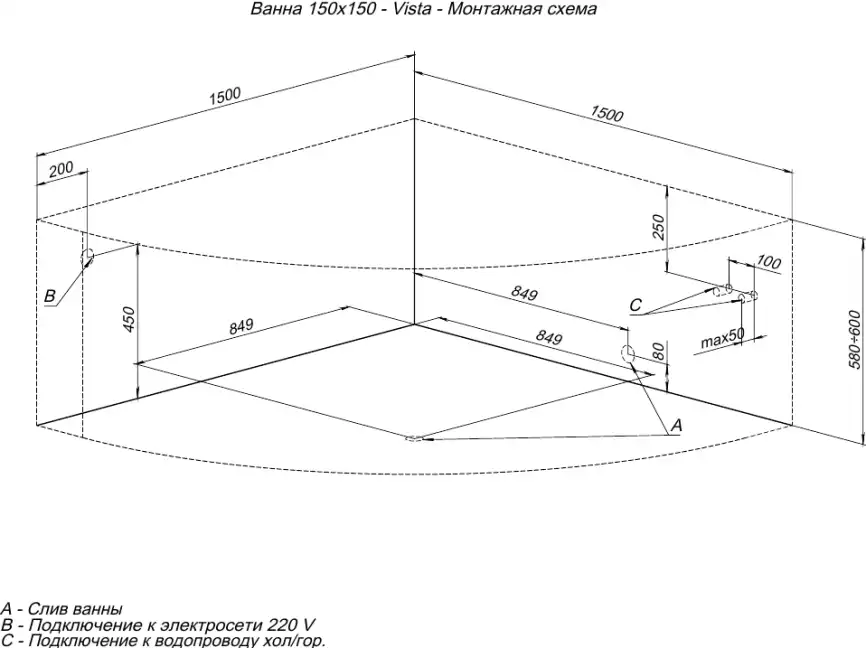 Акриловая ванна Aquanet Vista 150х150 (254381), на каркасе, белая фото 3