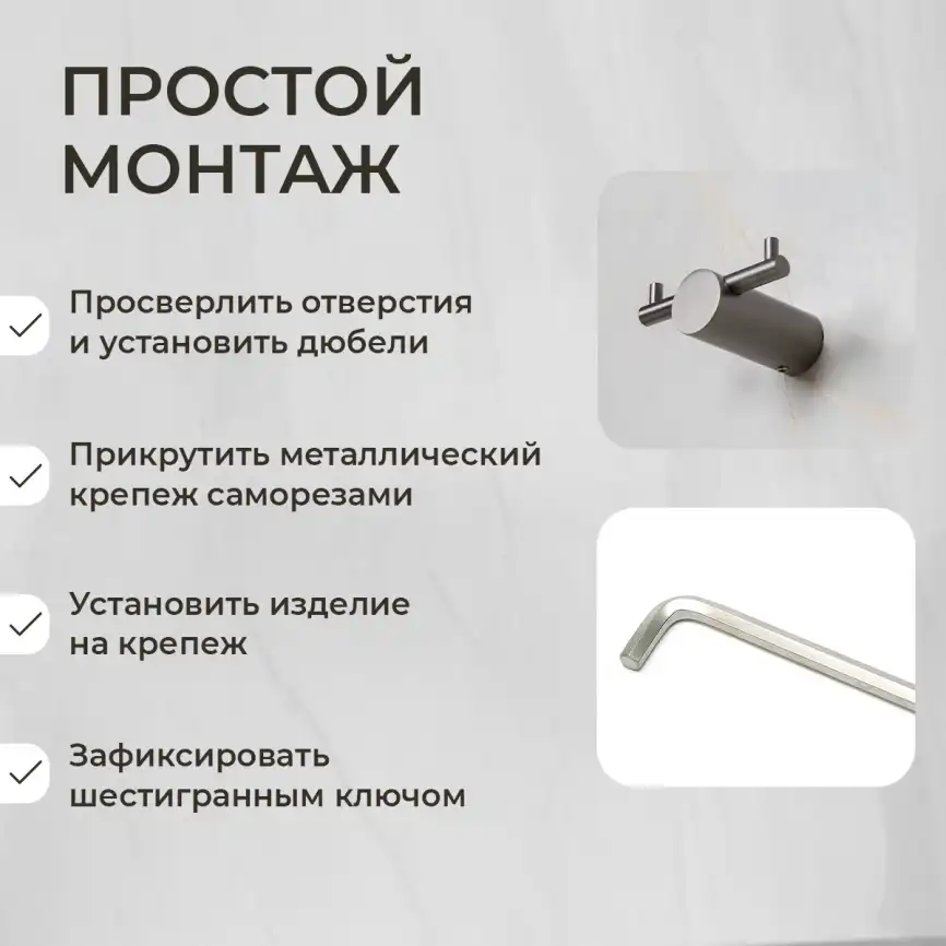 Крючок AVS Slimmer, оружейная сталь, двойной фото 4