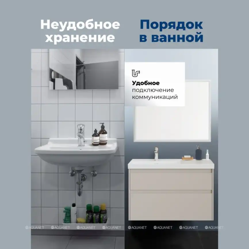 Тумба под раковину Aquanet Nova Lite 2.0 100 бежевый, левая, 346327 фото 7