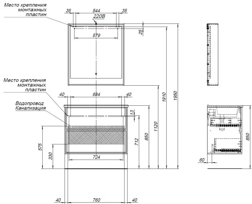 Тумба под раковину Aquanet Милан 85 дуб рошелье, подвесная, 339969 фото 3