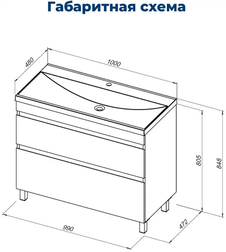 Тумба под раковину Aquanet Нота New 100 дуб светлый, 344149 фото 2