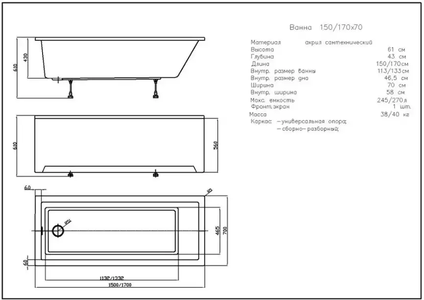 Акриловая ванна Aquatek Eco friendly София 170х70 SOF170-0000001 прямоугольная фото 5