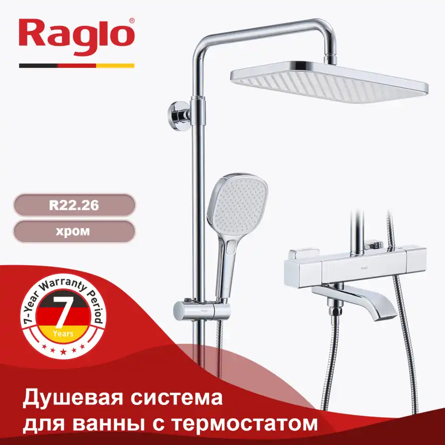 Душевая система для ванны и душа Raglo R22.26 с термостатом, Хром фото 1