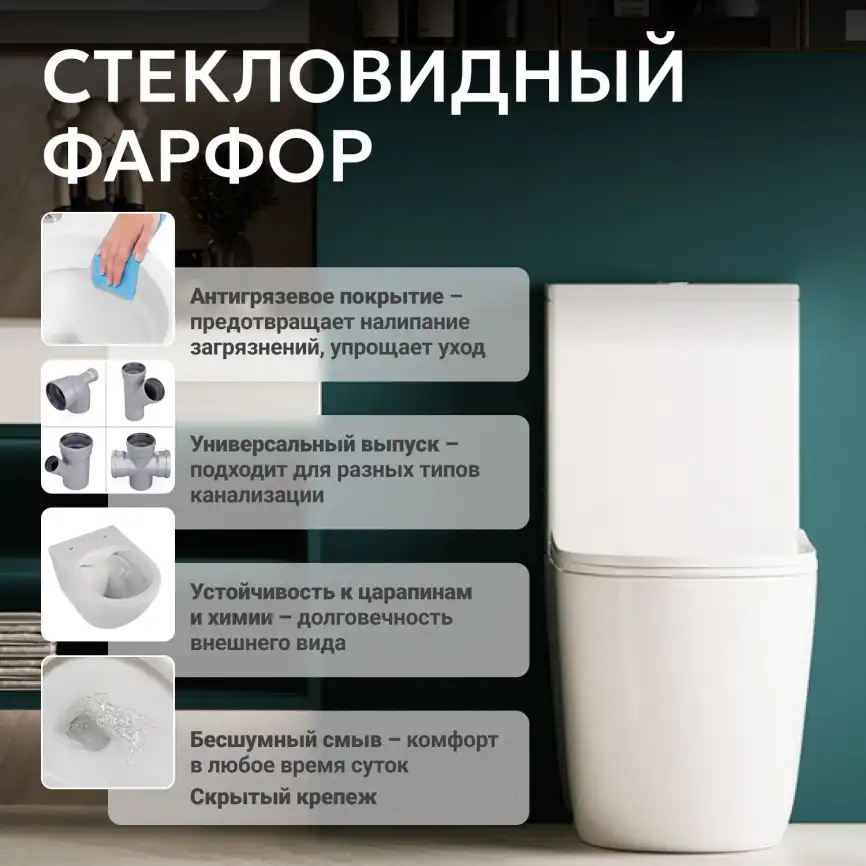Унитаз-компакт ABBER Bequem AC1110T белый, безободковый, смыв торнадо фото 11