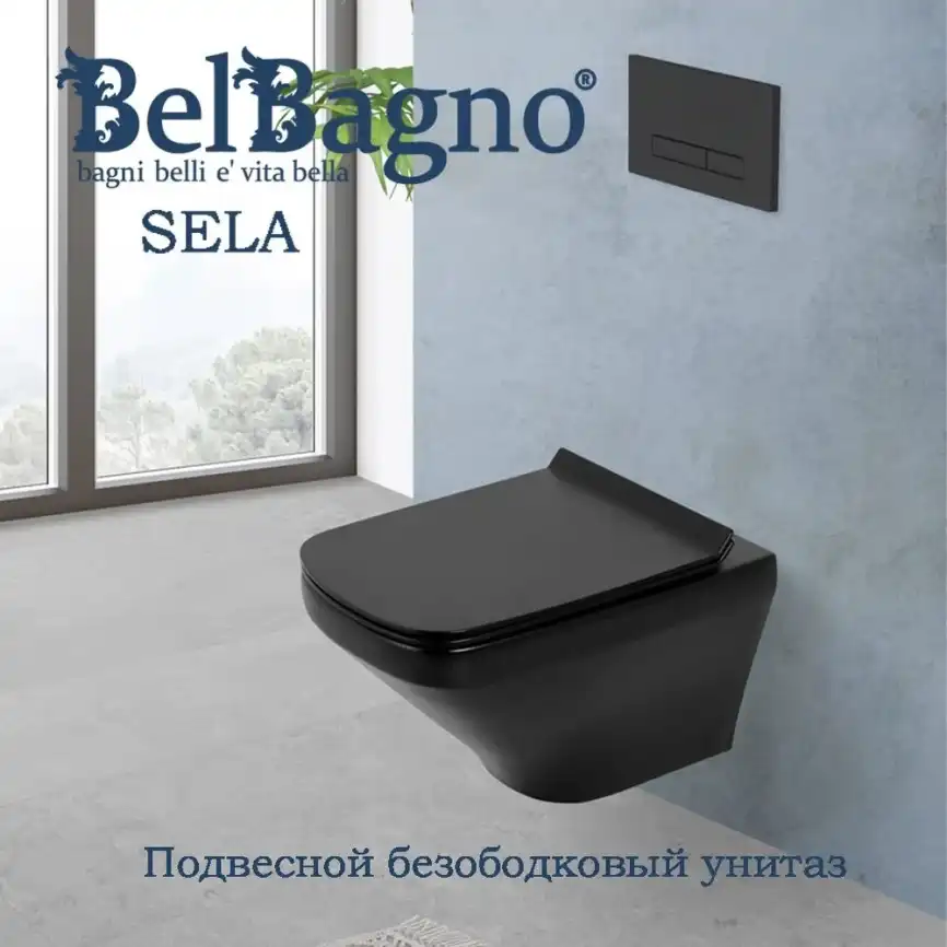Подвесной унитаз BelBagno SELA BB3201CHR-MB, безободковый, Чёрный матовый фото 1