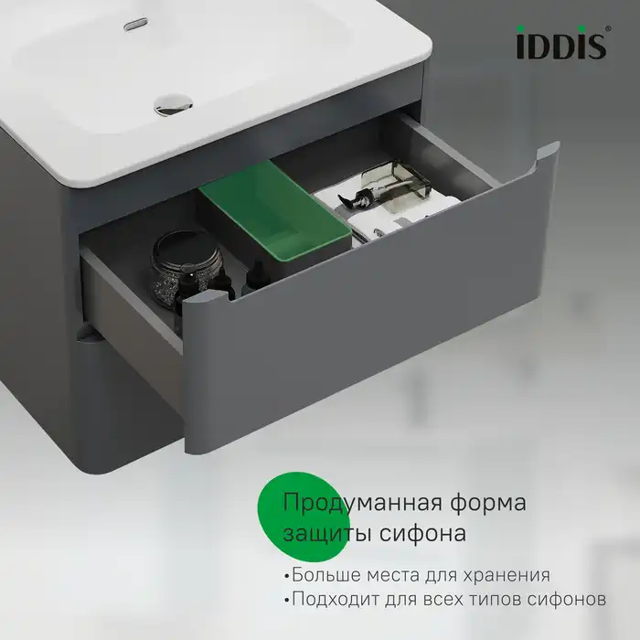 Тумба с раковиной IDDIS Edifice 60, подвесная, Темно-серый, EDI60D0i95K фото 6