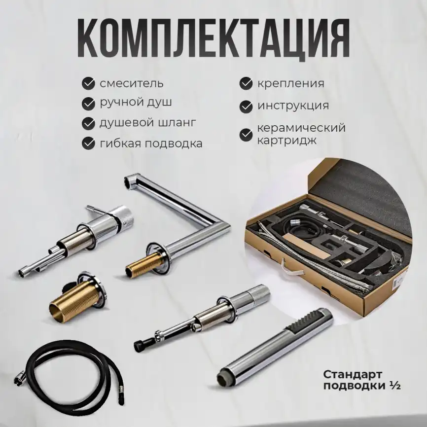 Смеситель на борт ванны AVS SEEME 811-312-CR, хром фото 10