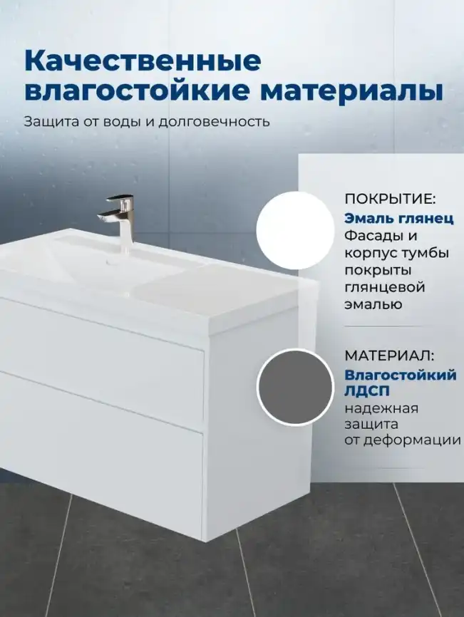 Тумба под раковину Aquanet Nova Lite 2.0 100 белый глянец, левая, 346313 фото 4