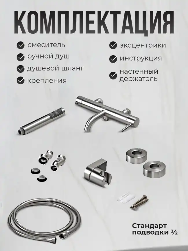 Смесители для ванны AVS Slimmer 811-111-CR, хром фото 13