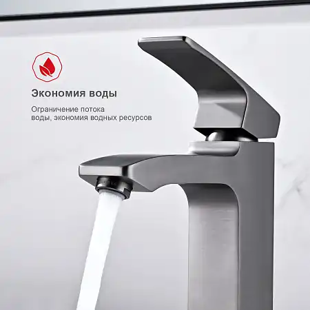 Смеситель для раковины Raglo R01.10.09, Графит матовый фото 2