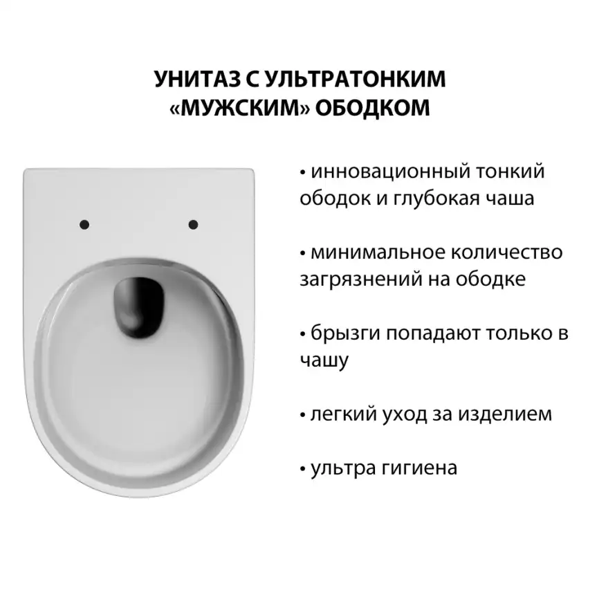 Подвесной унитаз ABBER Ultra AC1302белый с ультратонким ободком фото 2