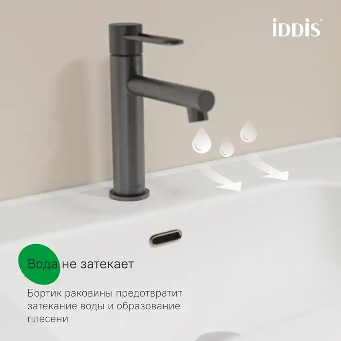 Тумба с раковиной IDDIS Oxford Neo 100, подвесная, Белая, OXN10W0i95K фото 8
