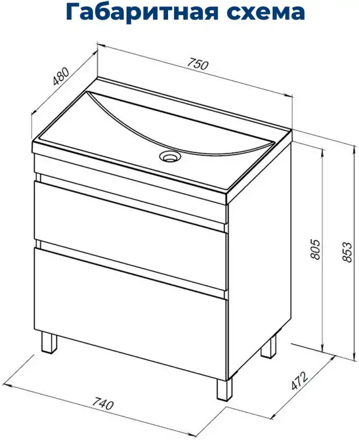 Тумба под раковину Aquanet Нота New 75 дуб светлый, 344143 фото 2