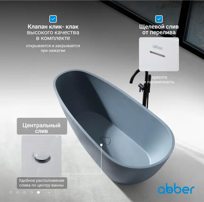 Ванна  Abber Dortmund 170х75 AM9911G из искусственного камня, Серая матовая фото 12