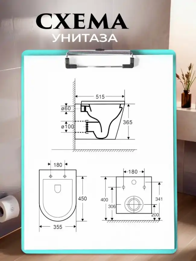 Подвесной унитаз безободковый Azario Teramo  AZ-0053 , с сидением микролифт, цвет белый фото 6