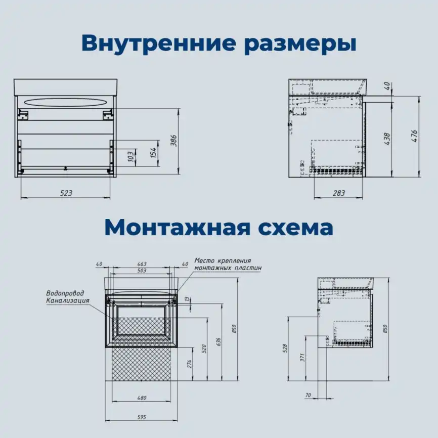 Тумба под раковину Aquanet Агата 60 белый сатин, 345480 фото 3