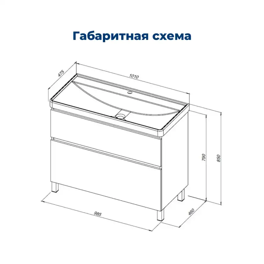 Тумба под раковину Aquanet Вега 100 напольная, белый глянец, 344125 фото 2