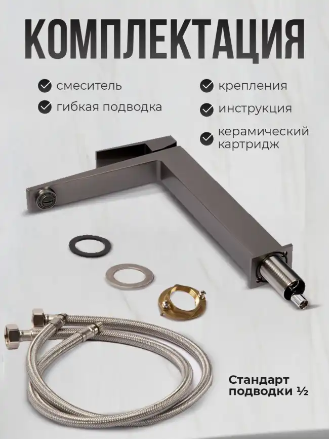 Смесители для раковины AVS NEW CUBE 811-251-GM высокий, оружейная сталь фото 13