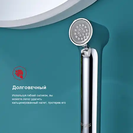 Смеситель для раковины Raglo R03.12 с гигиеническим душем, Хром фото 7