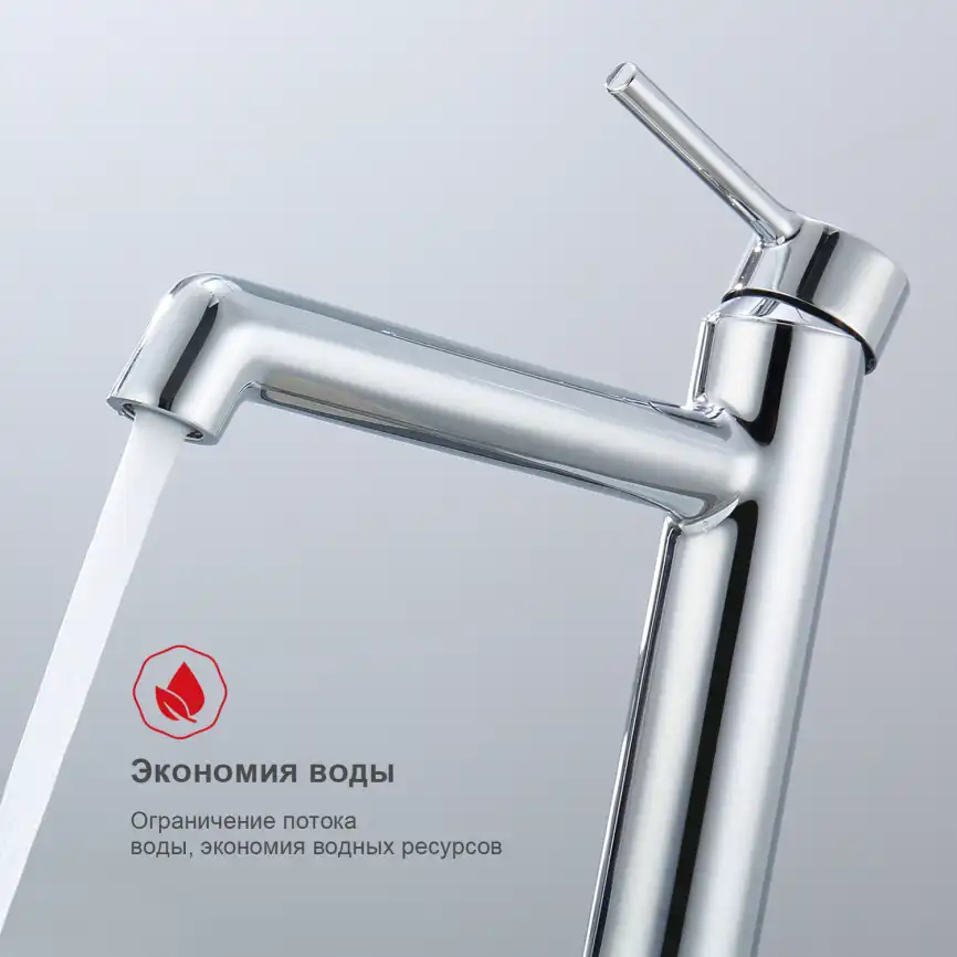 Смеситель для раковины Raglo R20.15 высокий, Хром фото 3