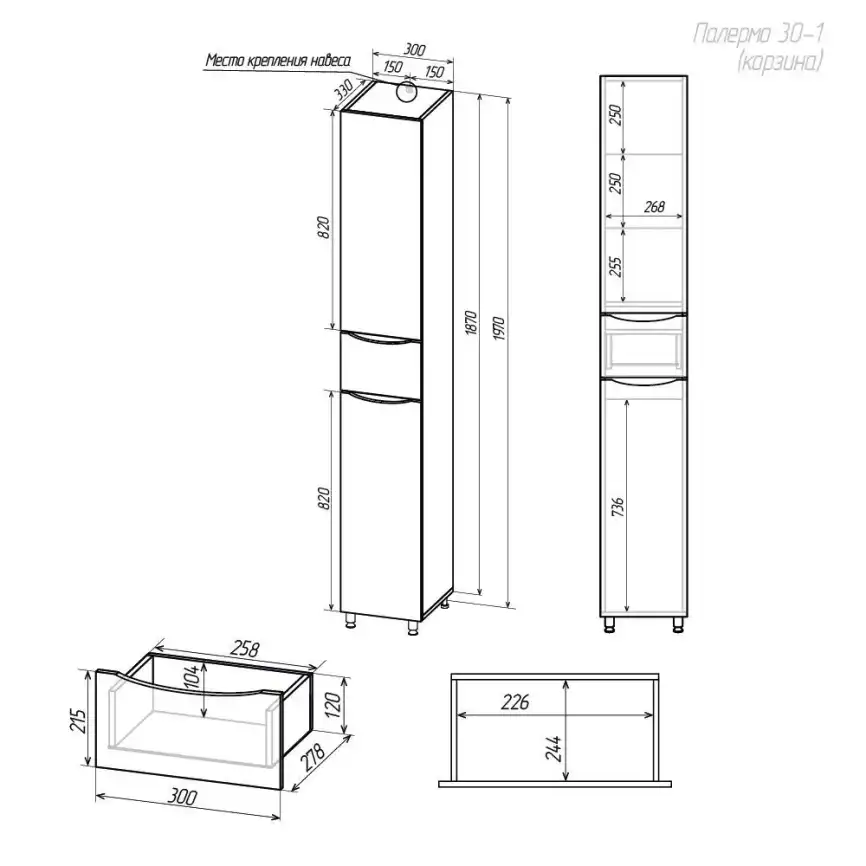 Пенал AURA ПАЛЕРМО 30-1 напольный корзина левый фото 9