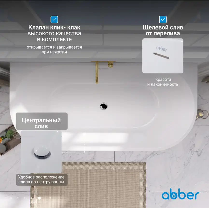 Акриловая ванна Abber 150х80 AB9216-1.5, отдельностоящая, Белая глянцевая фото 13