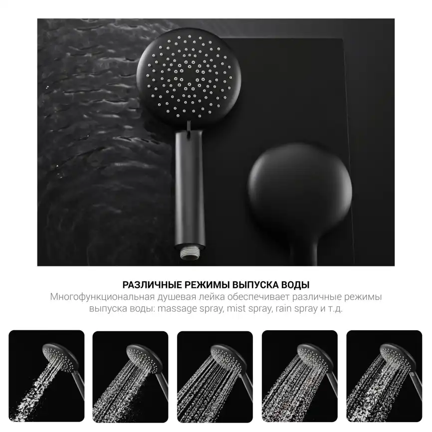 Душевая система  Vincea Desire VSFS-1D0TMB VSFS-1D0TMB  с термостатом, черный матовый фото 6