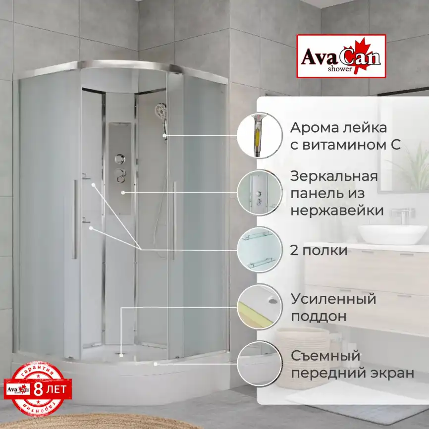 Душевая кабина AvaCan EM3011Nnew 110x110 см, средний поддон, без крыши фото 2