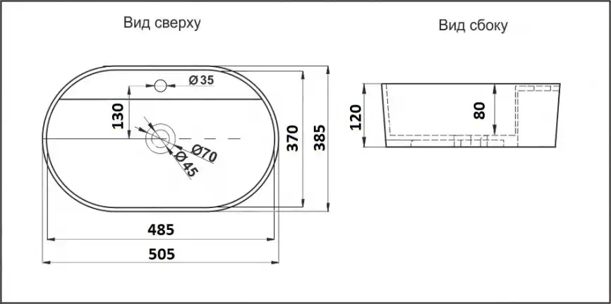 Раковина накладная CeramaLux 505х385х120 78239XMDH-2 , цвет Серый фото 3