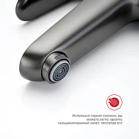 Смеситель для раковины Raglo R31.10.09, Графит матовый фото 6