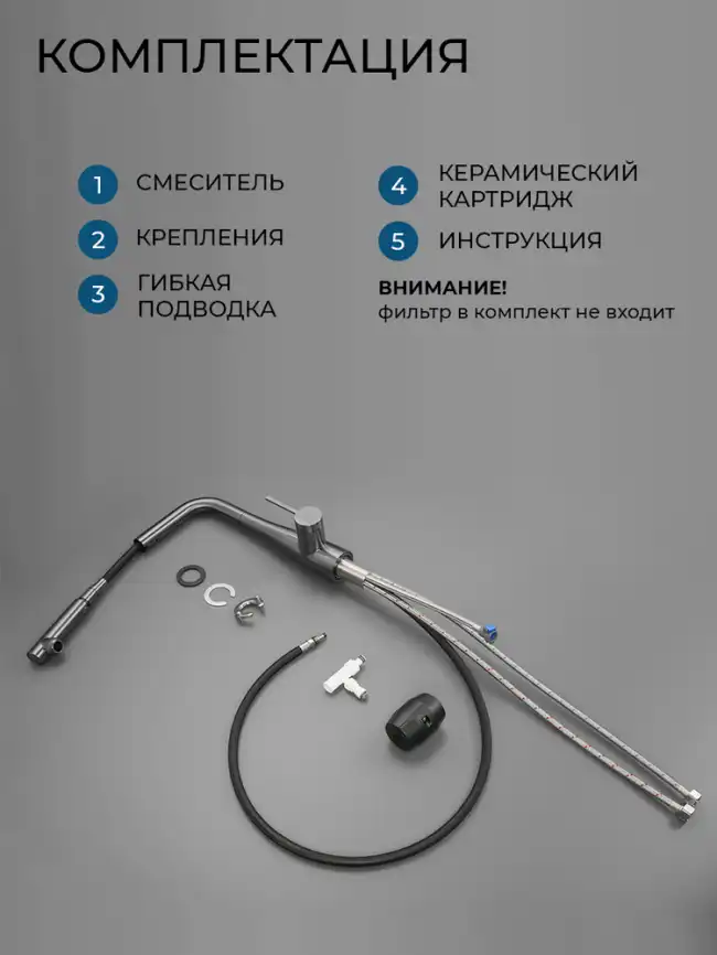 Смеситель для кухни AVS LineaPure elegant 837-161-GM, оружейная сталь фото 22