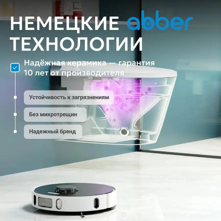 Электронный унитаз-биде ABBER Bequem AC1119S белый с импульсным смывом с инсталляцией AC0101P фото 13