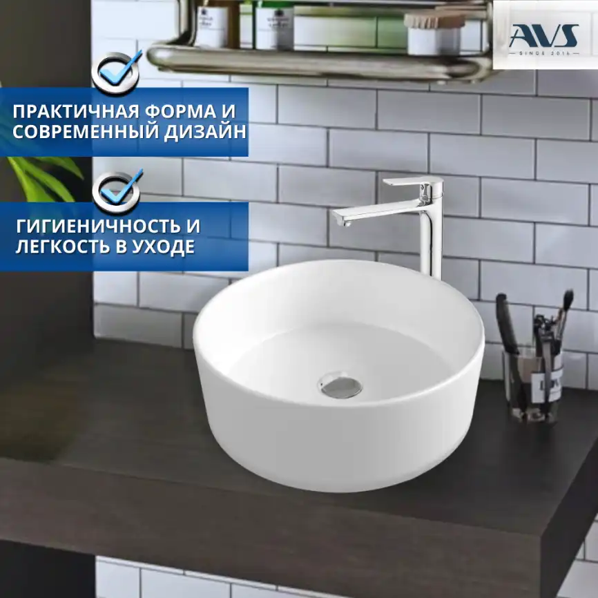 Раковина AVS Мэри 41х41 белая фото 9
