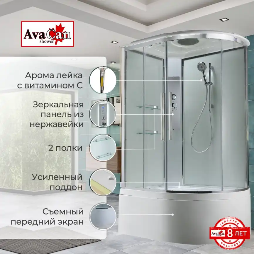 Душевая кабина AvaCan EM5811LT 110x80 см, высокий поддон, с крышей, левая фото 2