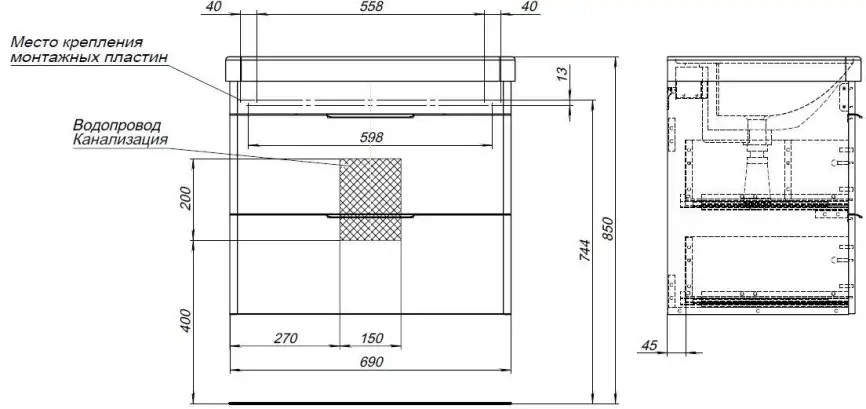 Тумба под раковину Aquanet Ирис new 70 белый глянец (2 ящика) 310145 фото 3