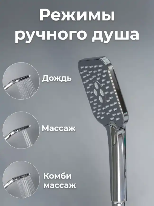 Встраиваемая душевая система AVS TERMO 811-504-CR термостат, с изливом хром фото 5