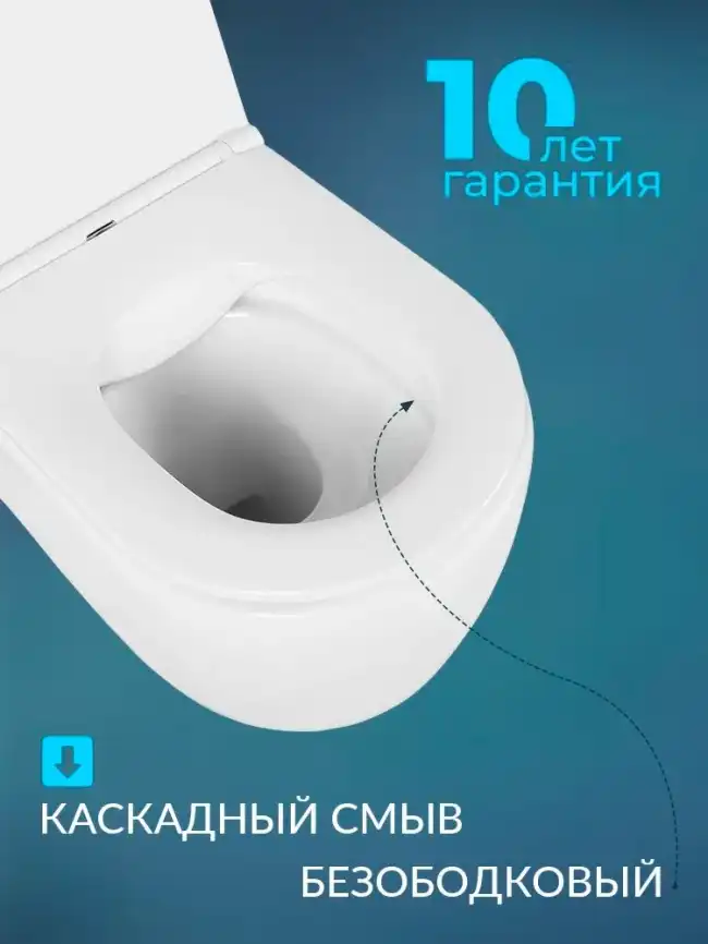 Подвесной унитаз Aquatek Европа AQ1106L-00 безободковый, с сиденьем микролифт, Белый фото 2
