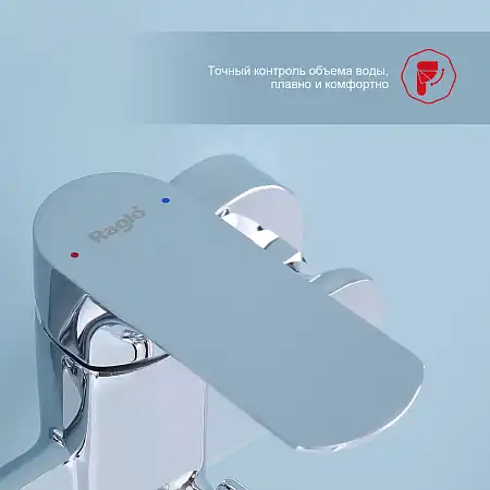 Смеситель для ванны и душа Raglo R03.22 с длинным изливом, Хром фото 6