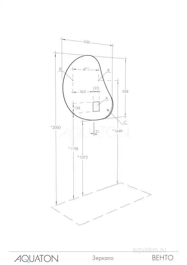 Зеркало Aquaton Венто 100х80 1A260902VO010 с подстветкой, сенсорный выключатель с функцией диммера, Серебро фото 3
