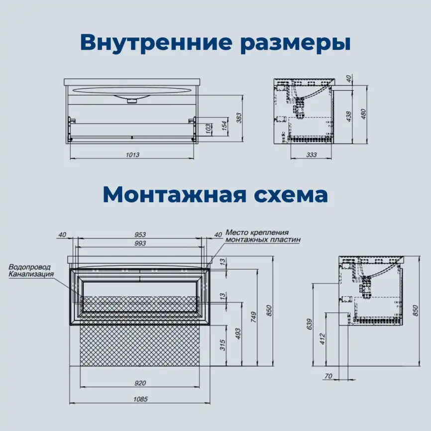 Тумба под раковину Aquanet Агата 110 белый сатин, 345484 фото 3