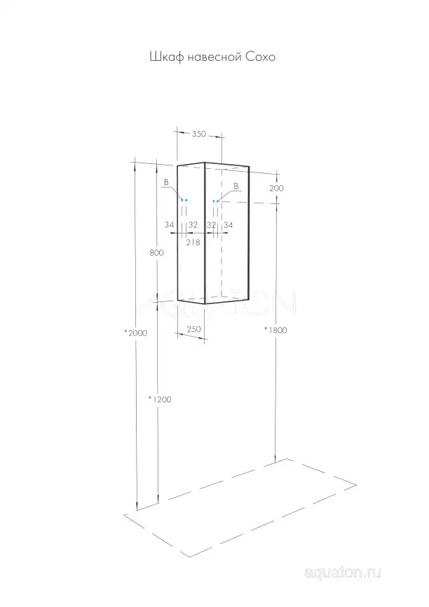 Шкаф навесной Aquaton Сохо 35 1A258403AJ010  цвет, белый глянец фото 6