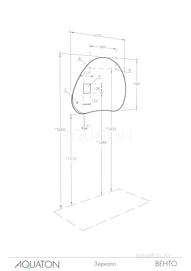Зеркало Aquaton Венто 100х80 1A260902VO010 с подстветкой, сенсорный выключатель с функцией диммера, Серебро фото 2