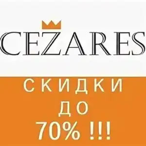 Сантехника Cezares со скидкой до 30%